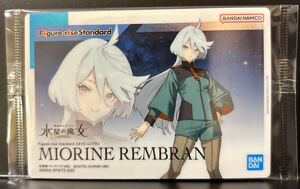 未開封 送料85円 No.260 ミオリネ レンブラン ガンダム ガンプラ パッケージ アート コレクション GUNDAM グミ カード ウエハース