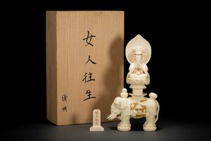 【善古堂】某有名オークション買入 時代物 特種白材 近藤清明作「女人往生」正真正銘本物保証！豪華芯料使用 骨董品0625-219S34　