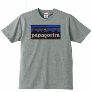 【送料無料】【新品】papagorira パパゴリラ Tシャツ パロディ おもしろ プレゼント メンズ グレー XLサイズ