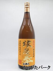 【黄ラベル】【焼酎祭り1680円均一】 恒松酒造本店 球磨拳 無濾過 米焼酎 25度 1800ml