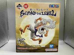 未開封品 ラストワン賞 モンキー・D・ルフィ ラストワンver. 一番くじ ワンピース BEYOND THE LEVEL ワンピース