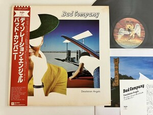 【盤良好79年盤】バッド・カンパニー Bad Company / Disolation Angels 帯付GATEFOLD LP P-10490N Rock