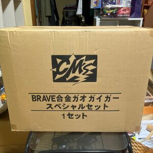 BRAVE合金ガオガイガースペシャルセット