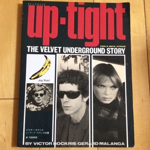 アップタイト THE VELVET UNDERGROUND STORY FOOL