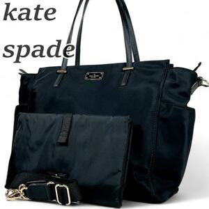 美品 kate spade new york ケイトスペード マザーズバッグ トートバッグ ブラック A4収納可 大容量 ベビーシート付 ベビーバッグ 普段使い