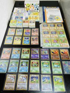 630枚+α 旧裏面 ポケモンカード pokemon card まとめ セット 初期 大量 リザードン ミュウ ルギア カメックス 旧裏 ポケモンe vs