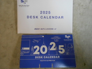 ★新品 未使用 非売品 佐川急便 2025年 令和7年 卓上カレンダー 