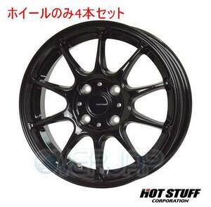 4本セット HOT STUFF G.speed G-07 メタリックブラック (MBK) 13インチ 4.0J 100/4 45 バモス HM1-4