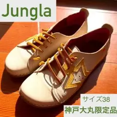 【cheeelさん用】Jungla 革靴 サイズ38 神戸大丸限定品