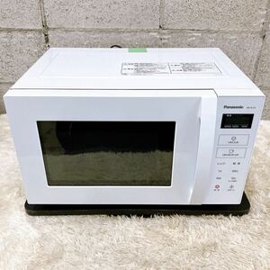 【1円スタート！動作確認済み！】Panasonic パナソニック 単機能レンジ NE-FL1A-W 2024年製 ホワイト 50/60Hz共用/YS24111522-宅140