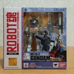 バンダイ ROBOT魂 RX－78－2 ガンダム 【未開封品】