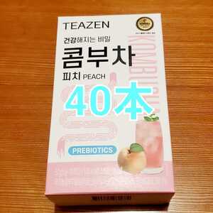 TEAZEN ティーゼン コンブチャ ピーチ味 5g ×40本