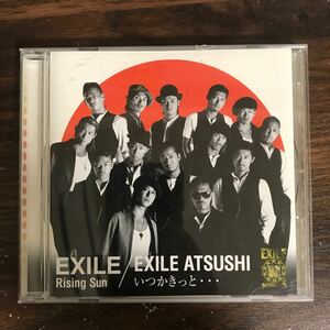 (454)中古CD100円 Rising Sun　EXILE / いつかきっと・・・　EXILE ATSUSHI