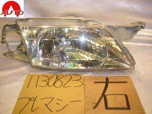 プレマシー GF-CP8W ハロゲンタイプ　右ライト C100-51-0K0C M4558