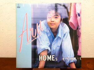 S) 高村亜留 「 ARU FIRST 」 LPレコード VIH-28220 @80 (W-5)