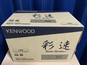 JVCケンウッド KENWOOD MDV-M910HDF 9V型フローティングモデル 地上デジタルTV/Bluetooth内蔵DVD/USB/SD 2024年 展示品