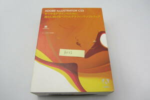 送料無料 格安 Adobe Illustrator CS3 FOR MAC Macintosh版 ライセンスキーあり イラストレーター B1123