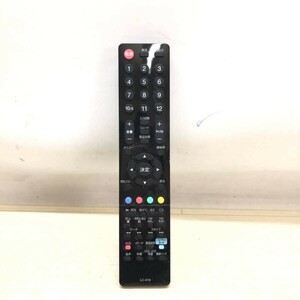 ★送料一律185円 ORION オリオン テレビリモコン LC-018 テレビ 映像機器 ジャンク品★G03677