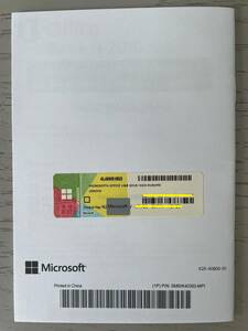 Microsoft Office Home and Business 2016 OEM