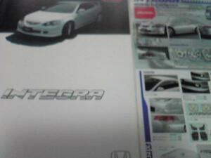 ホンダインテグラ【2003.9】カタログ他(非売品《絶販車》