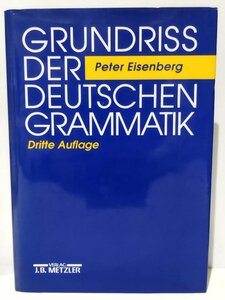 GRUNDRISS DER DEUTSCHEN GRAMMATIK ドイツ語文法の概要　洋書/ドイツ語書籍【ac03e】