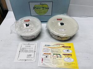 ◇山勝美濃陶苑 高機密レンジパック 2p ニューマーガレット wn2-2p 未使用◇