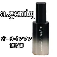 オールインワン美容液 60ml Wセラム　無添加　ギフト エードッドジェニック