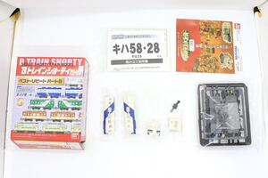 Bトレ Bトレインショーティー ベストリピート パート2 キハ28 うみねこ色 未組立品 ②