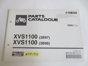 XVS1100 3B97 98 ヤマハ パーツリスト パーツカタログ 送料無料