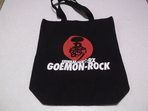 ☆　五右衛門ロック 【　手提げ バッグ　】　劇団新感線 GOEMON-ROCK