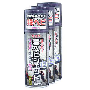 イカリ消毒 スーパー毒ヘビジェット 300ml×3本セット