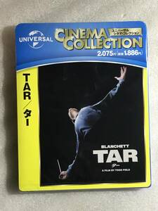 ☆ブルーレイ新品☆ TAR/ター [Blu-ray] ケイト・ブランシェット 