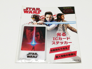 スター・ウォーズ／最後のジェダイ 光るICカードステッカー(Amazon.co.jp 特典単品)