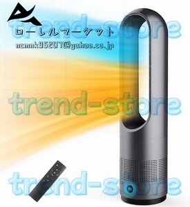 セラミックヒーター 羽根なし＆冷暖両用 電気ストーブ LEDディスプレイ セラミックファンヒーター リモコン付 子供部屋 寝室 キッチン