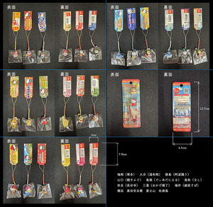 サンリオ　ハローキティ　ご当地キティ根付13個　未開封中古