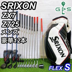 SRIXON ZX7 Z725 スリクソン メンズゴルフセット 完璧 12本