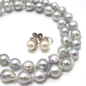 【SALE】1円〜!!●アコヤ本真珠ネックレス&K14WGイヤリング●J◎ 約36.5g 約46.0cm 約7.0-7.5mm珠 pearl パール プリンセス EB5/ZZ B124