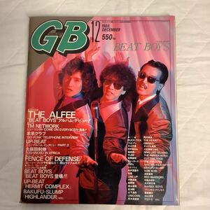 GB 1988年12月号BEAT BOYS(THE ALFEE) / TMN UP-BEAT BUCK-TICK 岡村靖幸 長渕剛