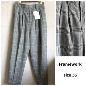 【新品未使用】14000円 Framework チェックパンツ 春夏