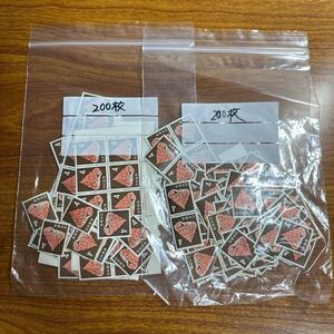 110# 額面1600円　ベニオキナエビス 4円　400枚まとめ 未使用　 バラ/ブロック