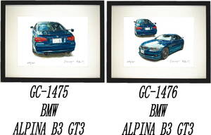 GC-1475 BMW ALPINA B3 GT3・GC-1476 BMW ALPINA B3 GT3限定版画300部 直筆サイン有 額装済●作家 平右ヱ門 希望ナンバーをお選び下さい