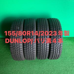 155/80R14(88/86N)LT/2023年製／バリ溝4本/DUNLOP WINTERMAXX SV01/送料無料です！