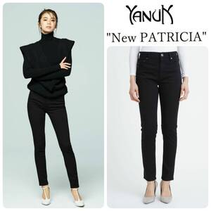 24AW 新品 YANUK ヤヌーク NEW PATRICIA パトリシア スキニー デニム パンツ ブラック 22 定価25,300円 CLASSY,BAILA掲載