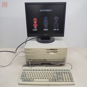 動作品 NEC PC-9821As/U2 本体 HDDなし + キーボード PC98 日本電気【40