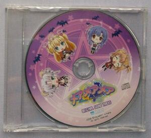 中古CD　メアメアメアサウンドトラック