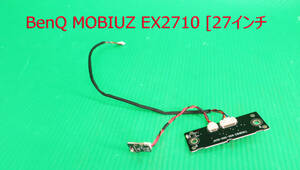 T-5423▼　BENQ MOBIUZ EX2710 液晶モニタ スイッチ基板　 部品