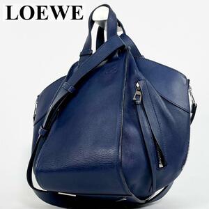 美品 近年モデル LOEWE ロエベ ハンモックスモール アナグラム 2way ショルダーバッグ ハンドバッグ 斜め掛け 肩掛け レザー ブルー