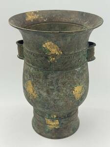  時代物　古銅 青銅 塗金　饕餮紋　双耳 花瓶 壺　高24.5cm　「4009」