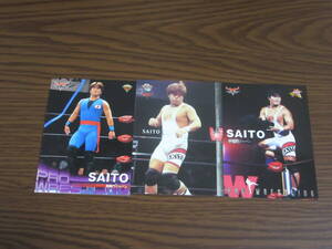 SAITO 3枚セット プロレス 闘龍門