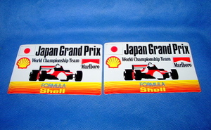 即決！！★★F-1 ・ 第１回・日本グランプリ【Japan Grand Prix】 ステッカー（2枚) ★ 昭和シェル・非売品 未使用